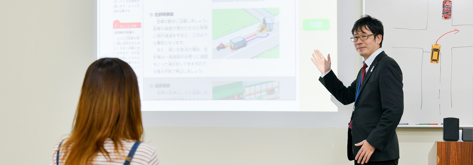 株式会社トーア自動車学校 湖西自動車教習所